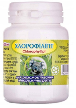 Chlorophyllipt, 40 Tabletten, gegen Viren, Bakterien, natürliches Antibiotikum bei Mandelentzündung, Rachenentzündung, Mundschleimhautentzündung, Bronchitis, Extrakt aus den Knospen des Eukalyptus, Chlorophill